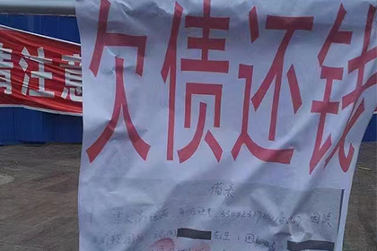 逾期欠款法院强制冻结账户期限规定